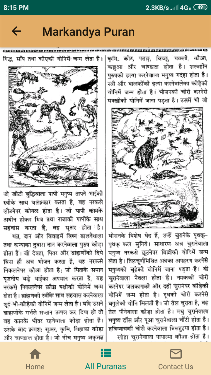 All Puran in Hindi:Amazon.de:Appstore for Android