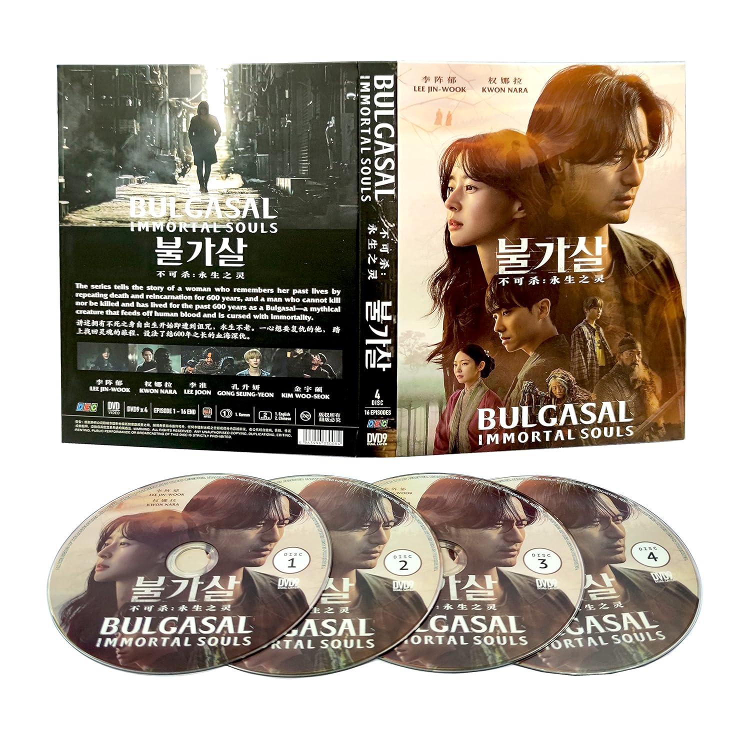 BULGASAL : IMMORTAL SOULS 不可杀：永生之灵 - COMPLETE KOREAN TV SERIES DVD BOX SET (1-16 EPISODES, ENGLISH SUBTITLES, ALL REGION)