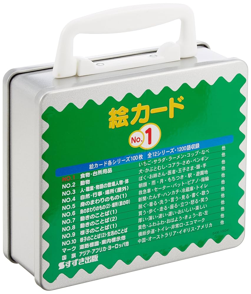 Amazon.co.jp: ことば遊び絵カ-ド (no.1) : 村石 昭三, 関口 準: 本
