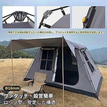 Amazon.co.jp: Tenplay フレームワンタッチテント 2人用 ロッジ