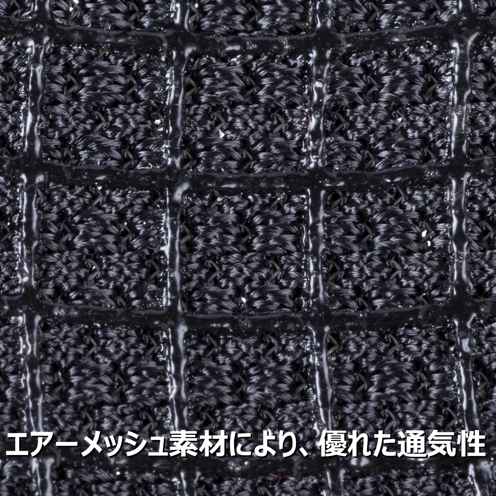 Amazon.co.jp: ミタニコーポレーション(MItani Corporation) メッシュ