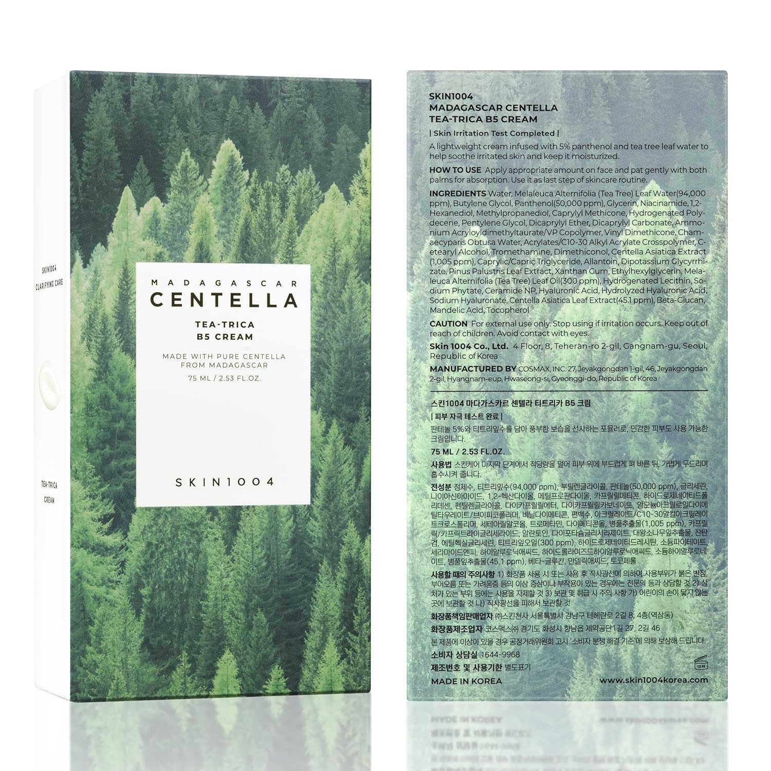 SKIN1004 Valentine Gifts, Tea-Trica B5 Cream, Korean Face Gel Moisturizer with Panthenol B5, Soothing & Hydrating Face Cream with Tea Tree & Madagascar Centella, Korean Skin Care 2.54 fl.oz / 75ml - Image 9