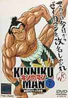 キン肉マン Vol.7 [DVD] Amazon.co.jp: キン肉マン Vol.7 [レンタル落ち] [DVD] : 神谷明