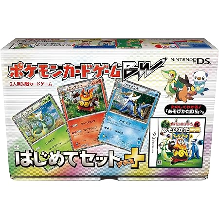 Amazon ポケモンカードゲームbw はじめてセット プラス トレカ 通販