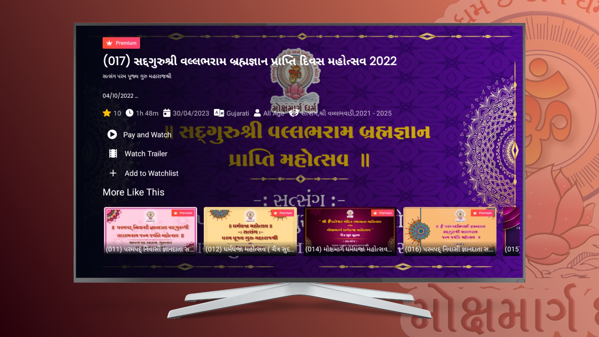 Vyas Publications - App on Amazon Appstore