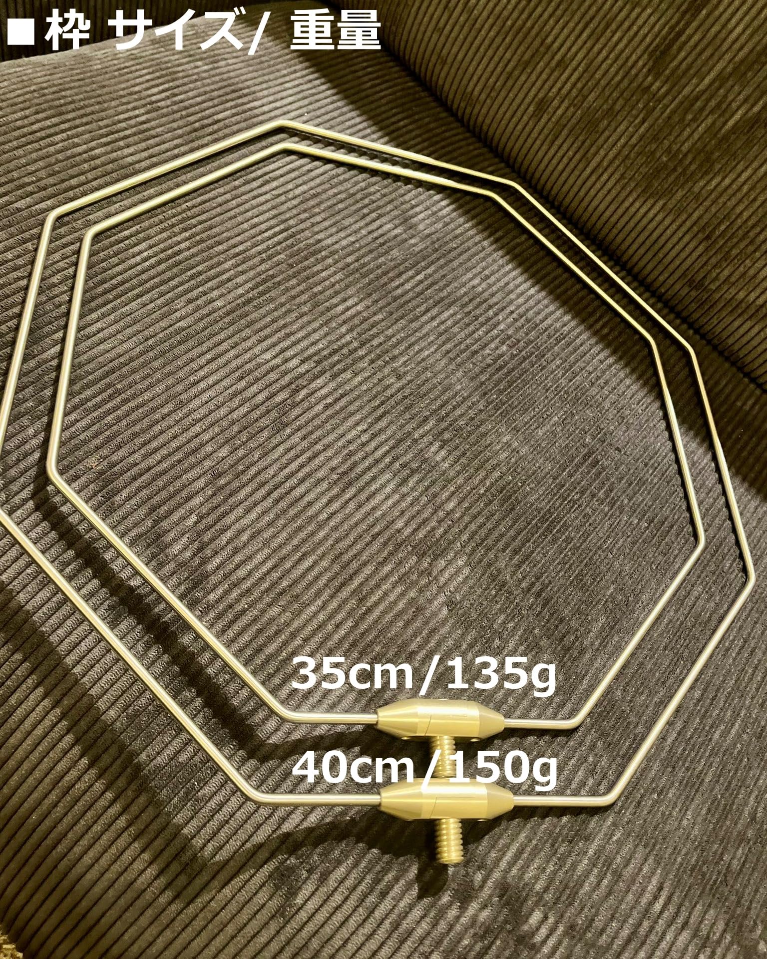 8角35cmチタン製タモ枠 8角35cmチタン製タモ枠