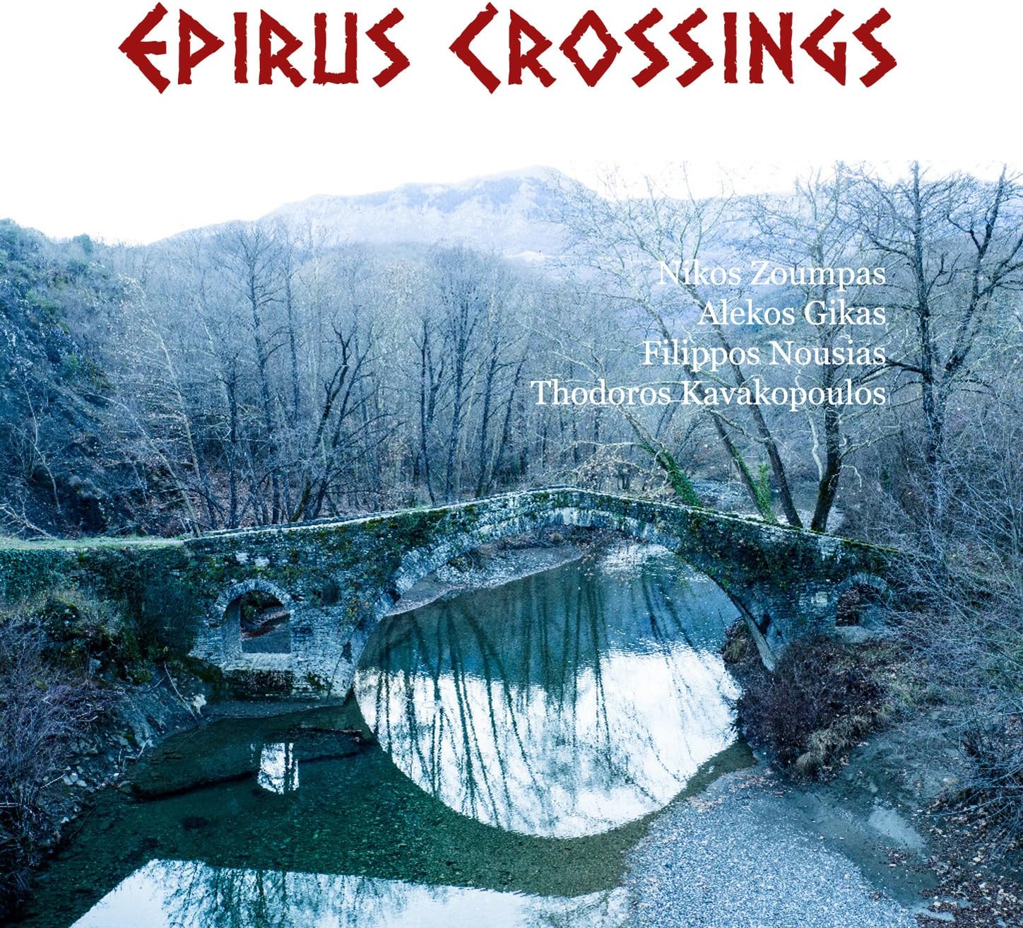 The Oracle of Dodona