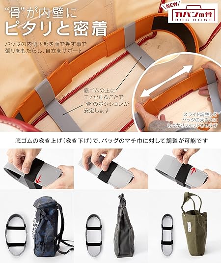 Amazon Co Jp カバンの骨 Bagbone ラージ 底ゴム付セット オレンジ シューズ バッグ