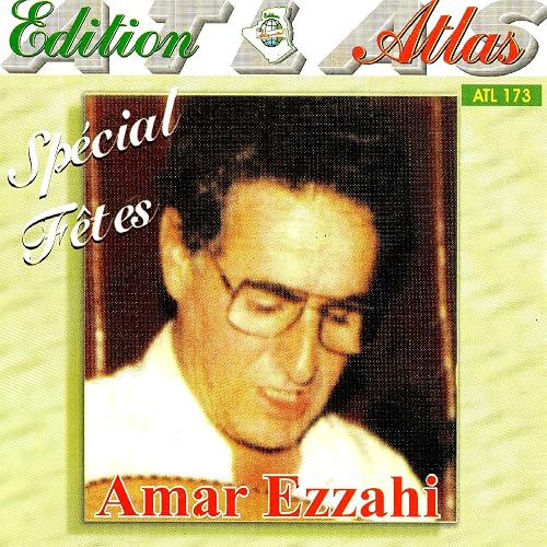 TÉLÉCHARGER AMAR EZZAHI ZINOUBA TÉLÉCHARGER AMAR EZZAHI ZINOUBA