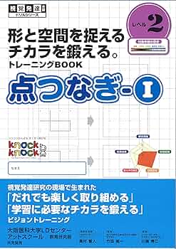 【未記入】すくすくドリル 　ライオン 1～10 全巻 イクウェルすくすくドリル ライオンコース前半内容レビュー