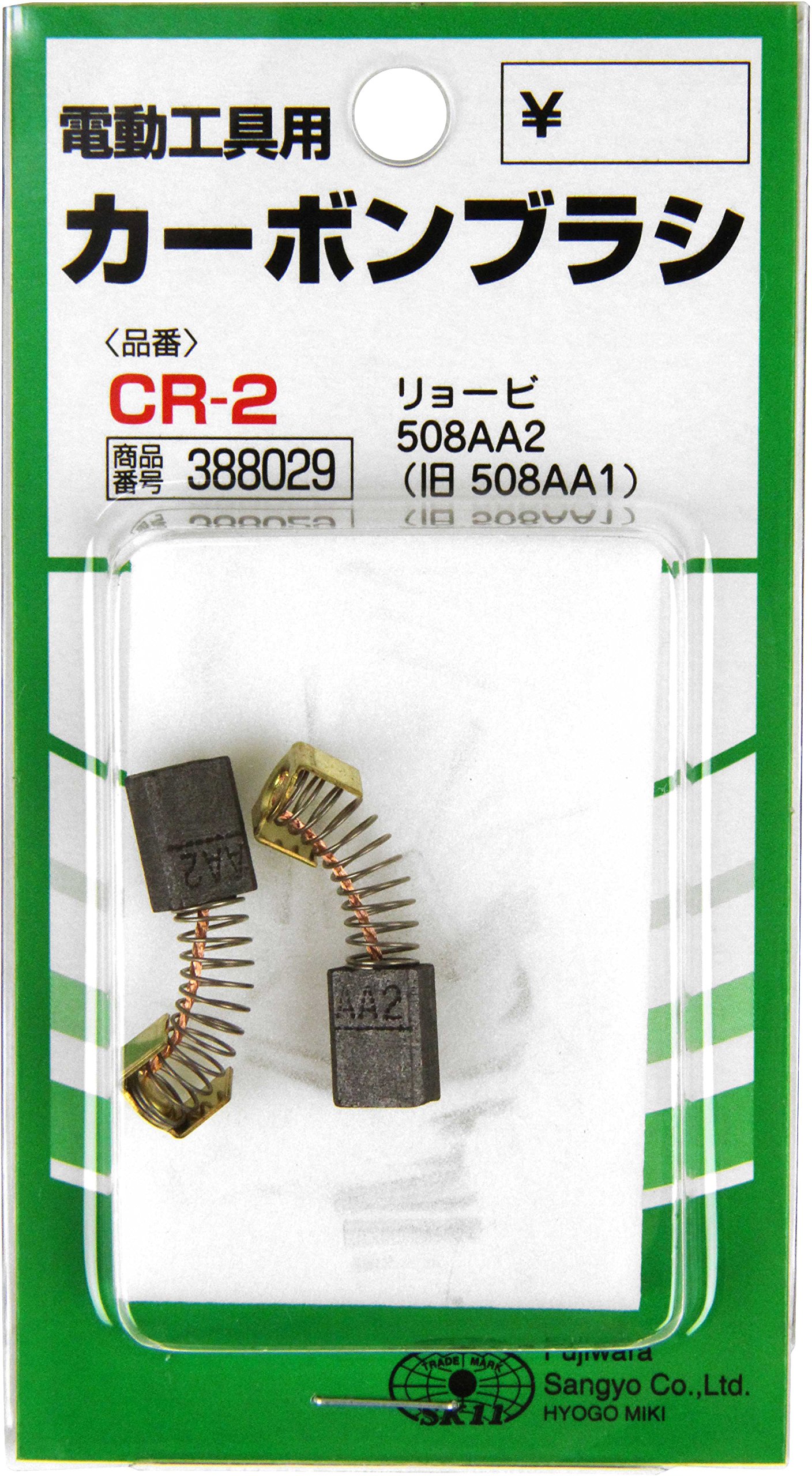 リボンさん専用 シャープ製 UX-NR8G・UX-NR9G対応 インクリボン [FXS36SH