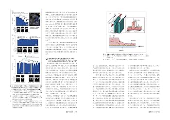 メカノバイオロジー (DOJIN BIOSCIENSE) [単行本（ソフトカバー）] 曽我部 正博 メカノバイオロジー (DOJIN BIOSCIENSE) | 曽我部 正博 |本
