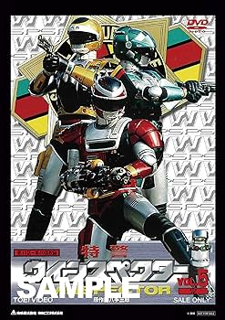 Amazon.co.jp: 【メーカー特典あり】特警ウインスペクター VOL.5 Amazon.co.jp: 【メーカー特典あり】特警ウインスペクター VOL.5