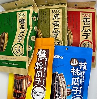 ひまわりの種 洽洽瓜子5種類セット 原香瓜子 香瓜子 椰香瓜子 焦糖瓜子 山核桃瓜子