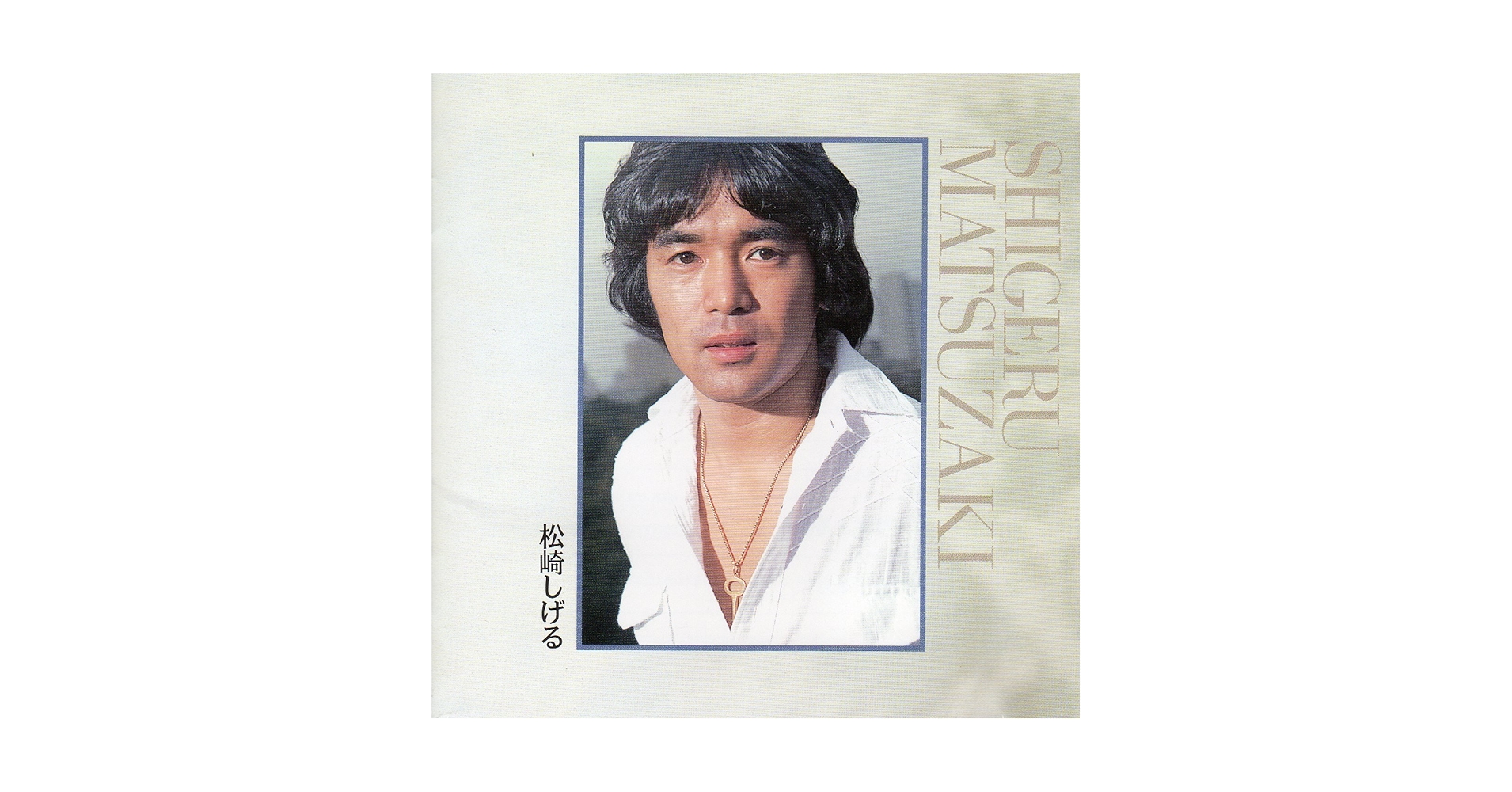 松崎祐哉★東京芸術大学卒業★恋模様★真作★アクリルガッシュ★１点もの★新額装★ 松崎祐哉☆東京芸術大学卒業☆恋模様☆真作☆アクリルガッシュ