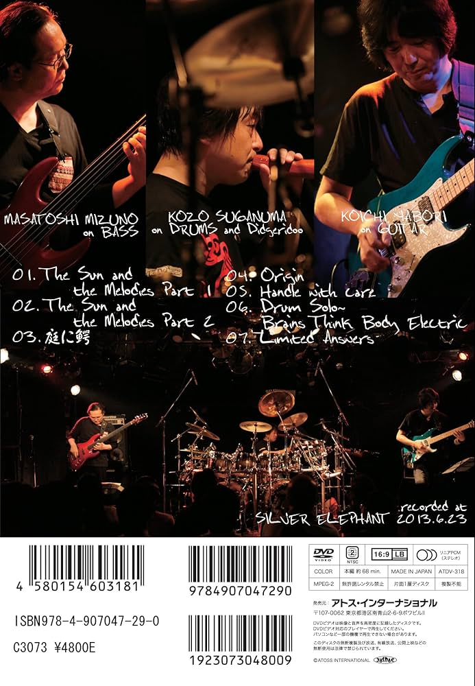 Amazon.co.jp: FRAGILE 矢堀孝一×水野正敏×菅沼孝三 LIVE!! [DVD] : 矢