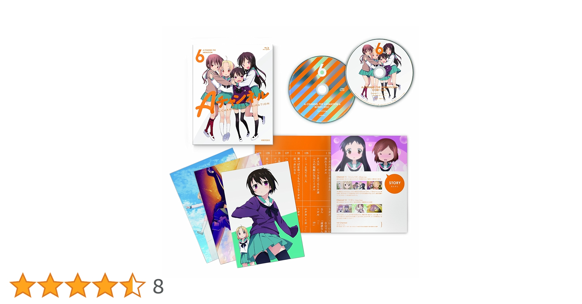 Aチャンネル Blu-yay 限定版 全6巻 Aチャンネル／Blu-ray／6巻【完全生産限定版】 | MBSショッピング