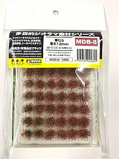Platz/Nogh Multi-Purpose Diorama Material Series, Grass Uneven and Plant Height 0.5 inches (12 mm) (Green, Flowers, Red, Set of 42) MDB-8