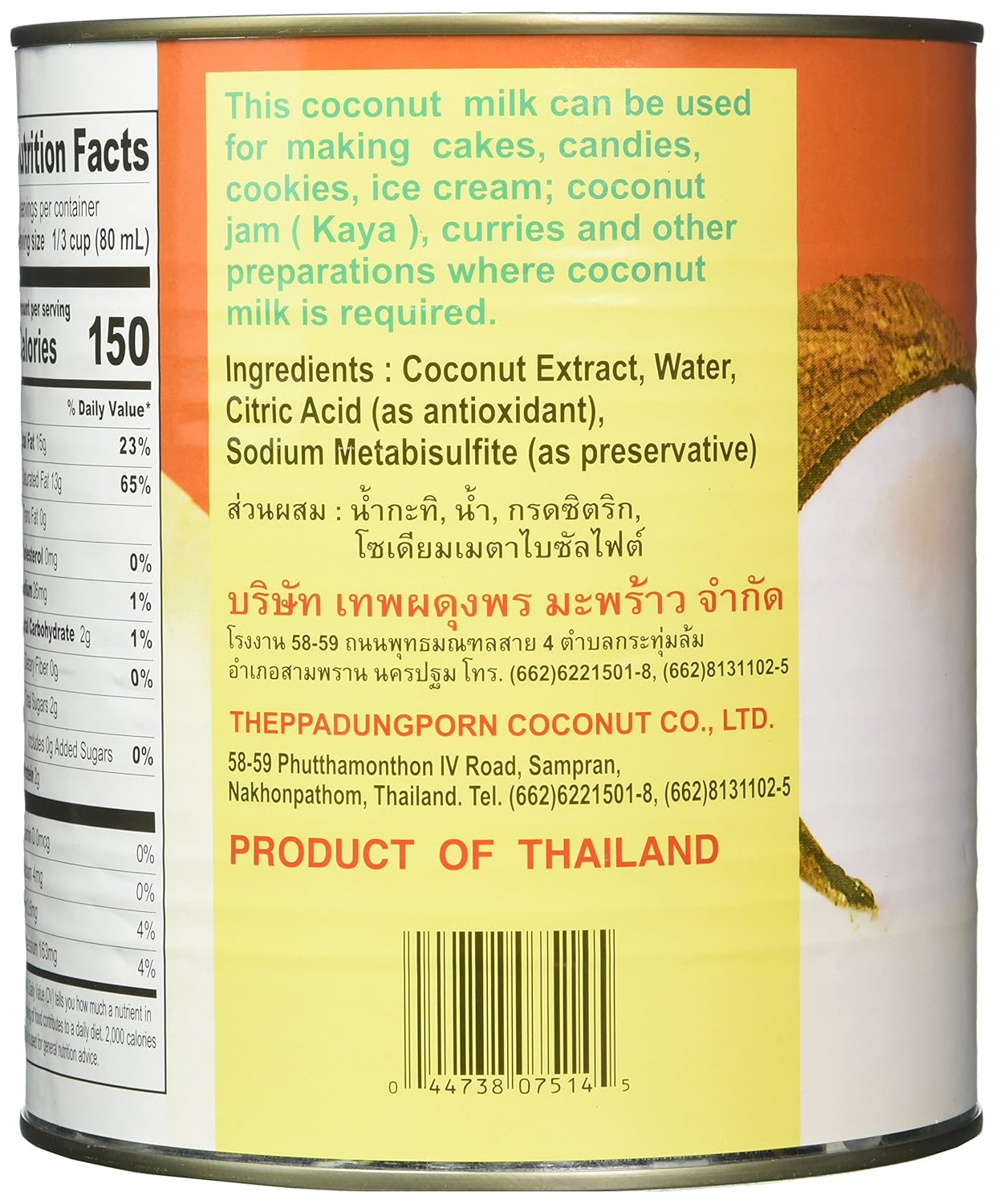 Chaokoh Coconut Milk, 98 Fluid Ounce