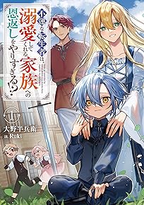 ÉÔ±¿¤ÊžÀ¸¼Ô¤Ï¡¢Å®°¦¤·¤Æ¤¯¤ì¤ë²È²¤Ø¤Î²¸ÊÖ¤·¤ò¤ä¤ê¤¹¤®¤ë