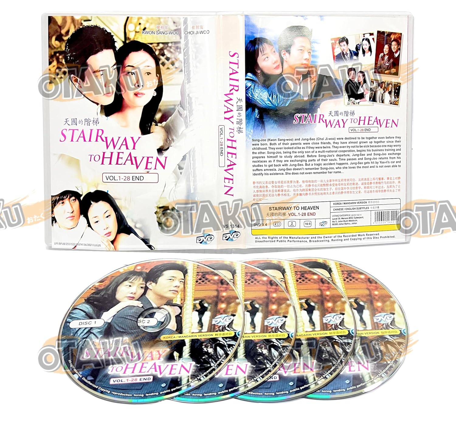 STAIRWAY TO HEAVEN 天國的階梯 - COMPLETE KOREAN TV SERIES DVD BOX SET (1-28 EPISODES, ENGLISH SUBTITLES, ALL REGION)