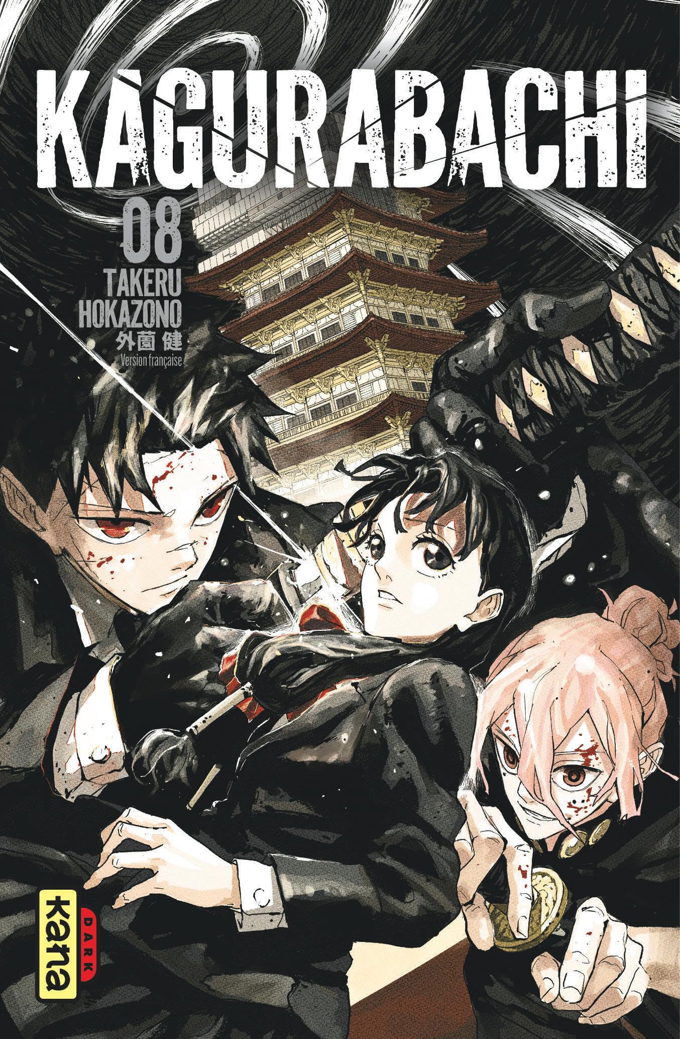 Kagurabachi - Tome 8 - Takeru Hokazono - Kana Eds - broché - Manga