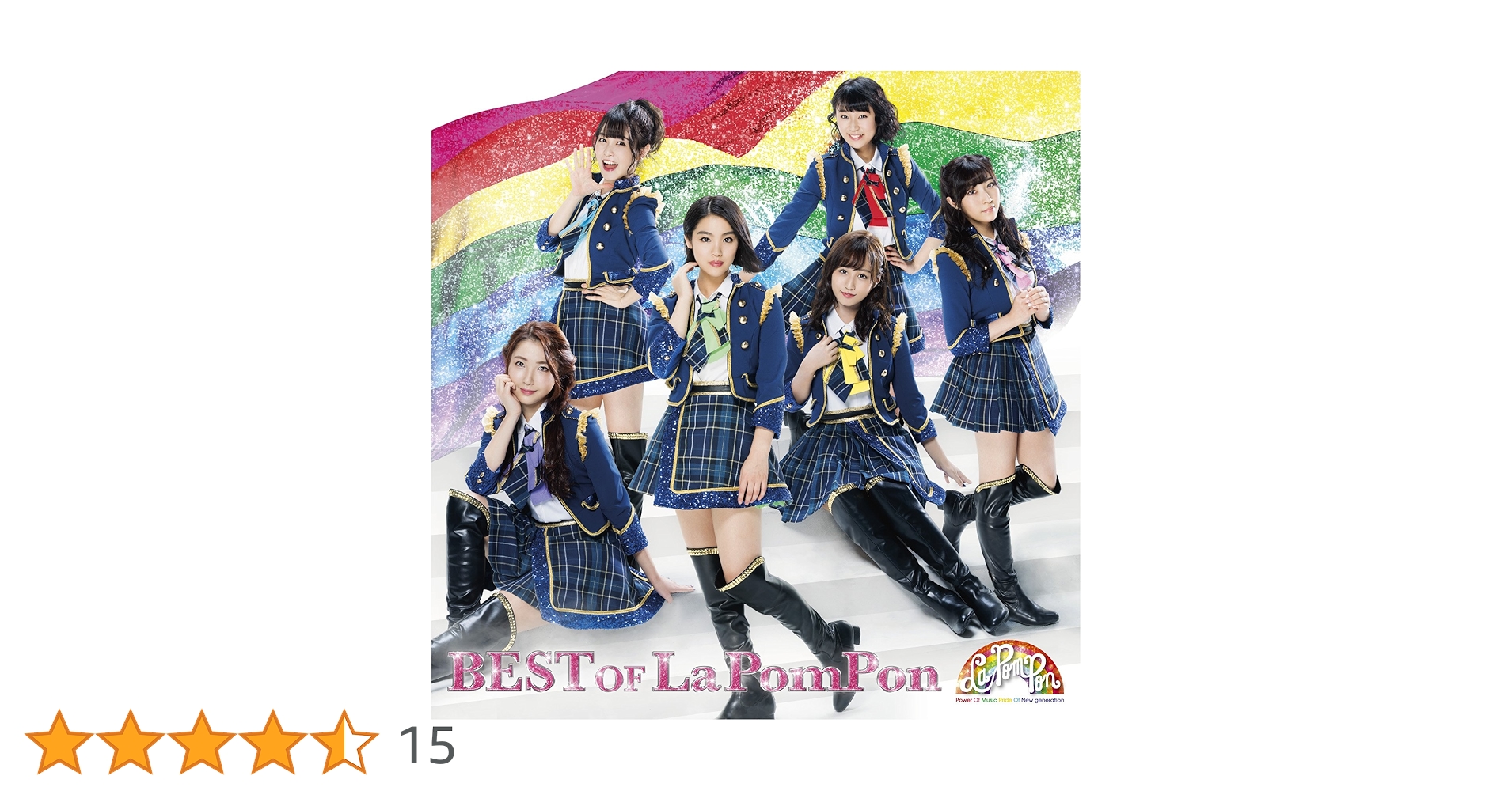 邦楽 BEST OF La PomPon Amazon.co.jp: BEST of La PomPon (初回限定盤A) (DVD付