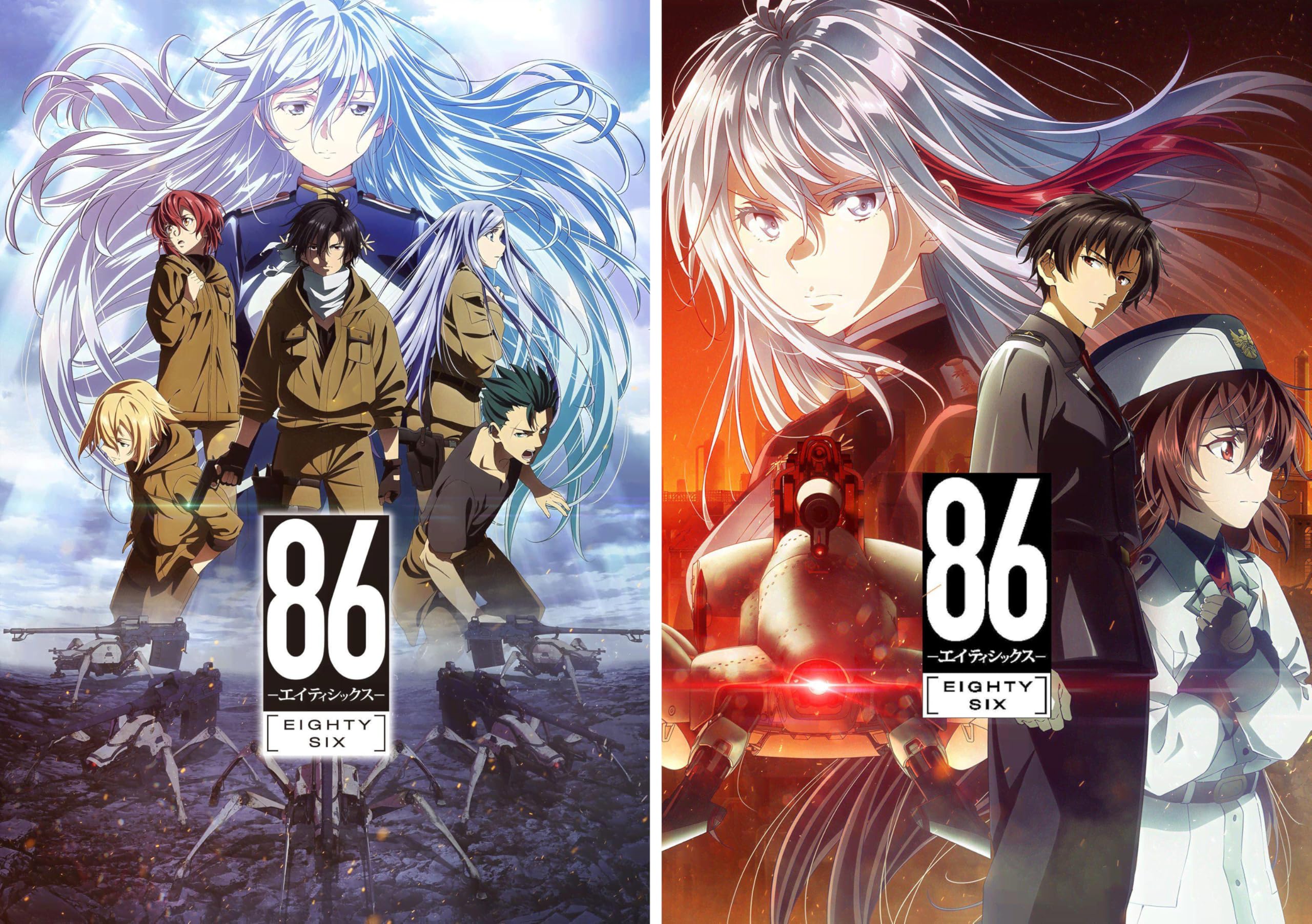 Amazon.co.jp: 86-エイティシックス- 全23話 + SP（3部） 完全