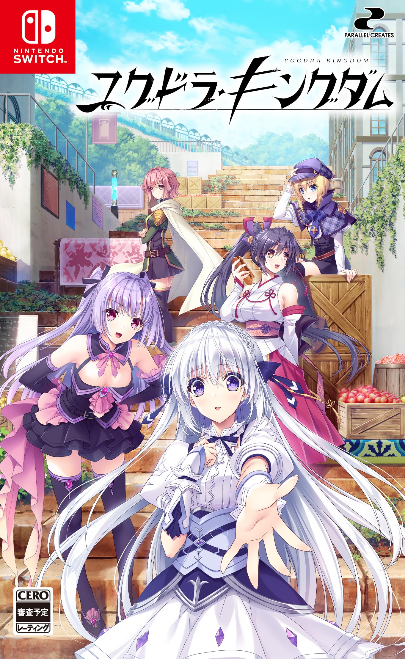 Amazon.co.jp: ユグドラ・キングダム -Switch : ゲーム