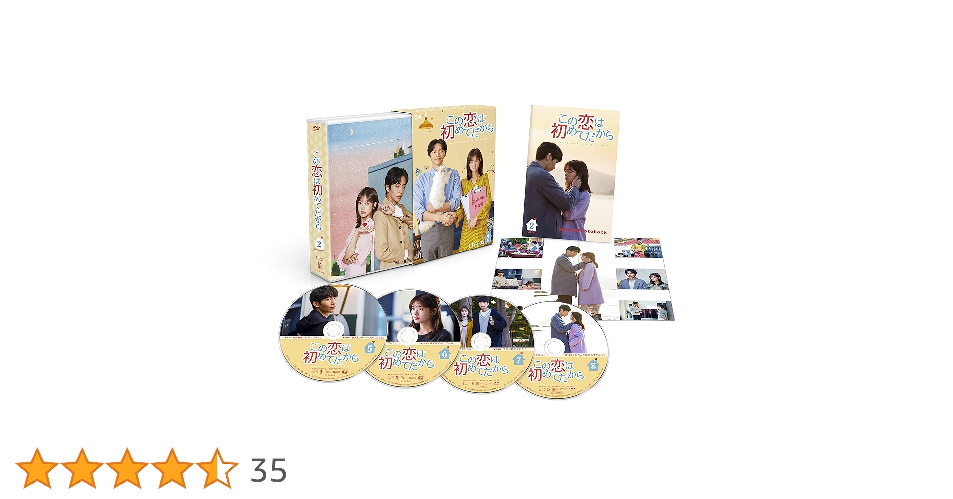 Amazon.co.jp: この恋は初めてだから ~Because This is My First