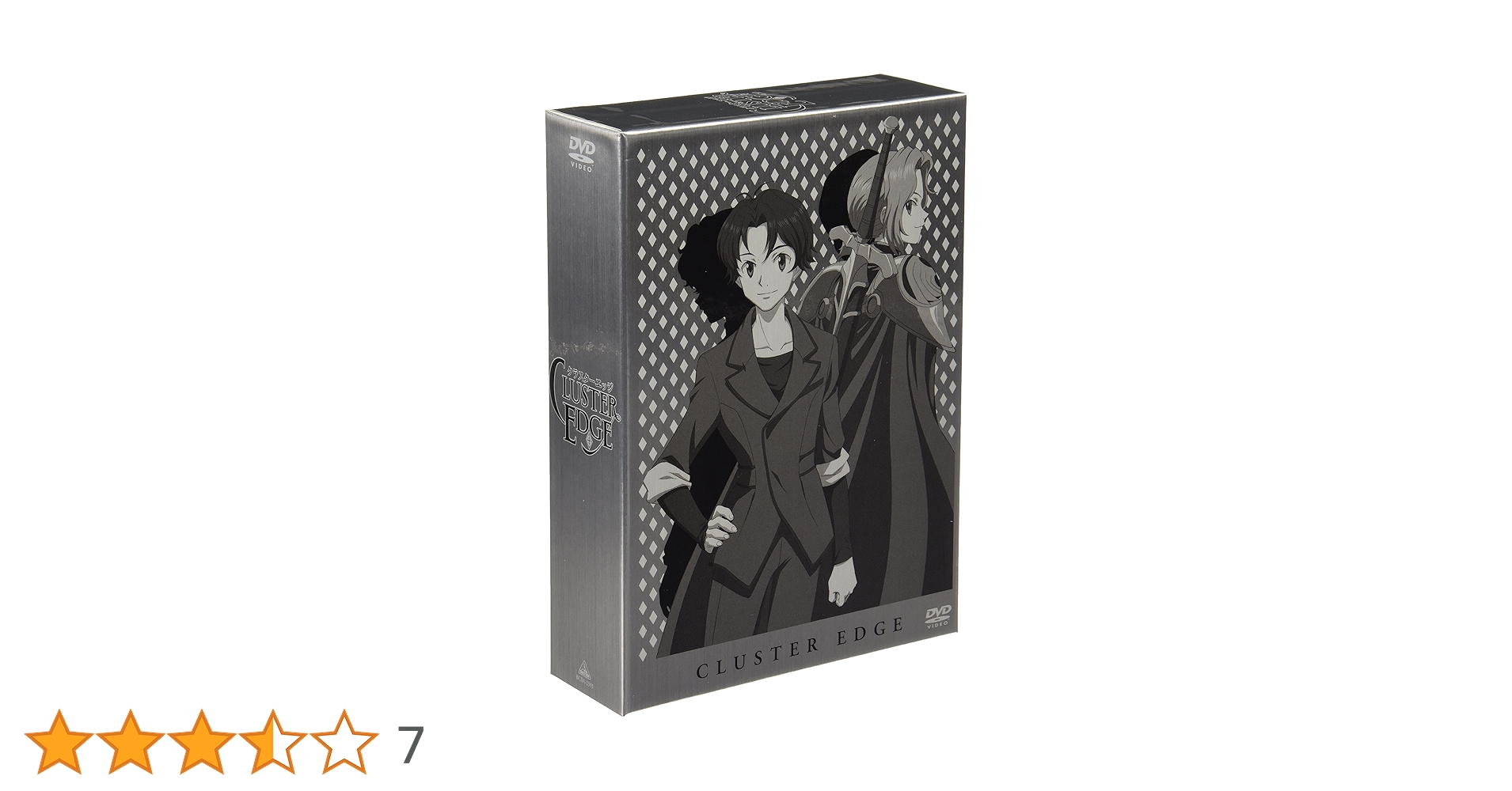 クラスターエッジ アニメ 全巻 DVD CD 詰め合わせ Amazon.co.jp: クラスターエッジ 1 [DVD] : 下野紘, 福山潤