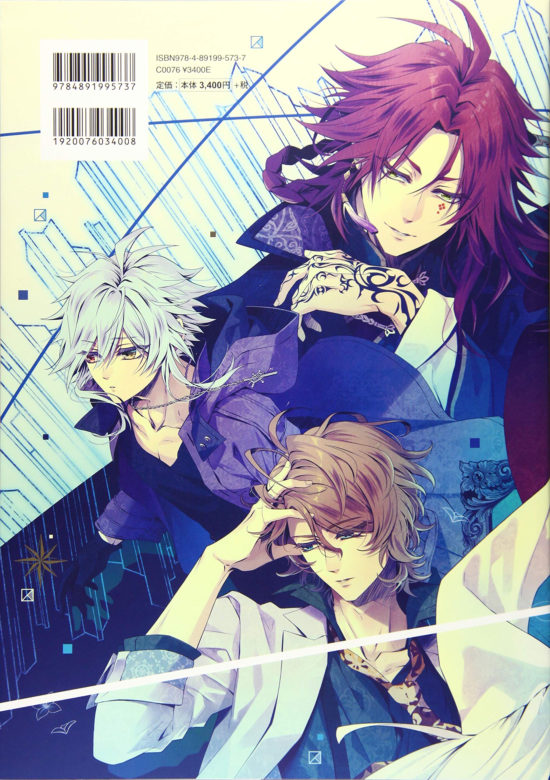 Piofiore no Banshou -ricordo- Official Art Book (Japanese Edition