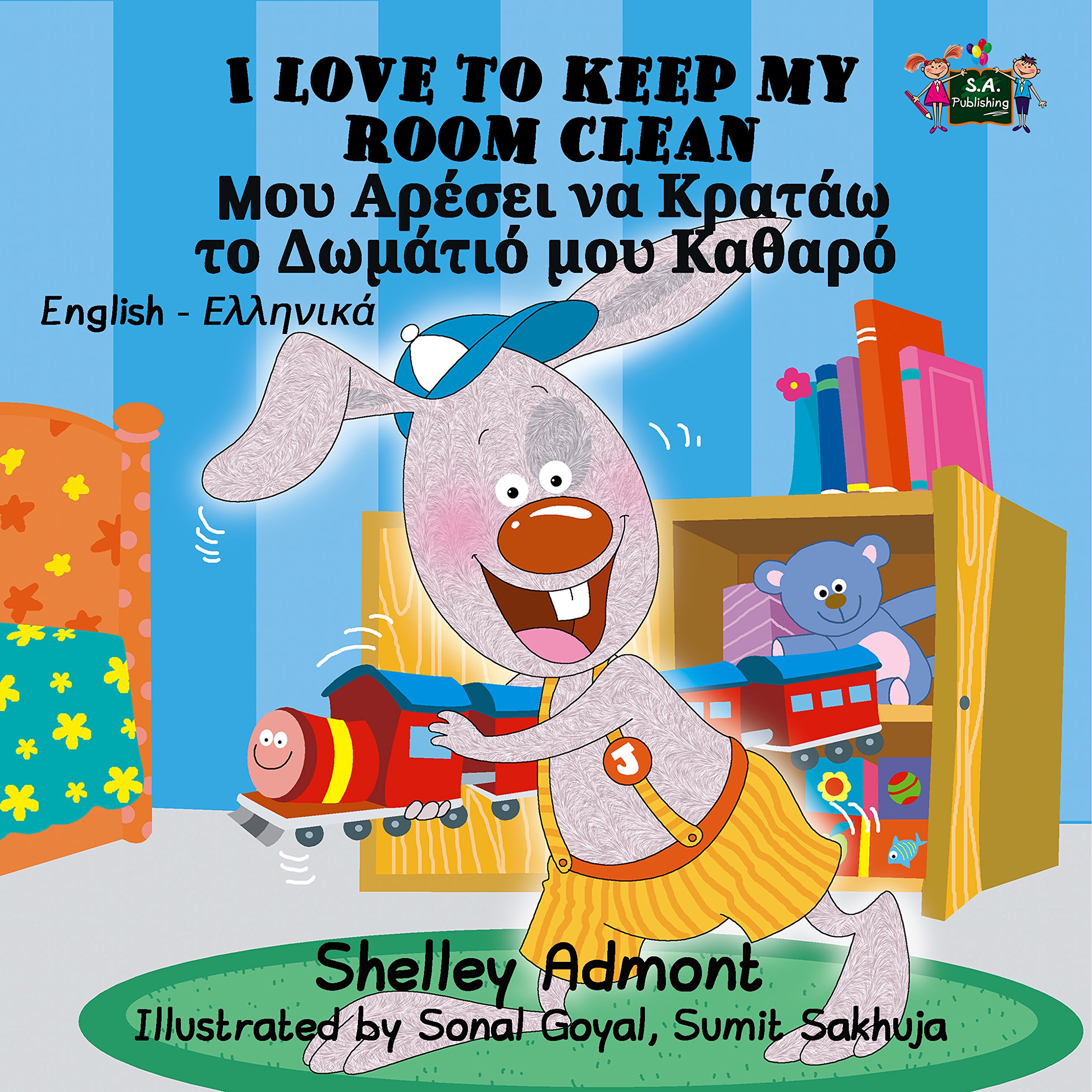 I Love to Keep My Room Clean : English Greek Bilingual children's book (English Greek Bilingual Children's Book collection 7)