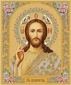 Amazon.com: Needzo Icon of Jesus Christ The Teacher Orthodox Catholic ...