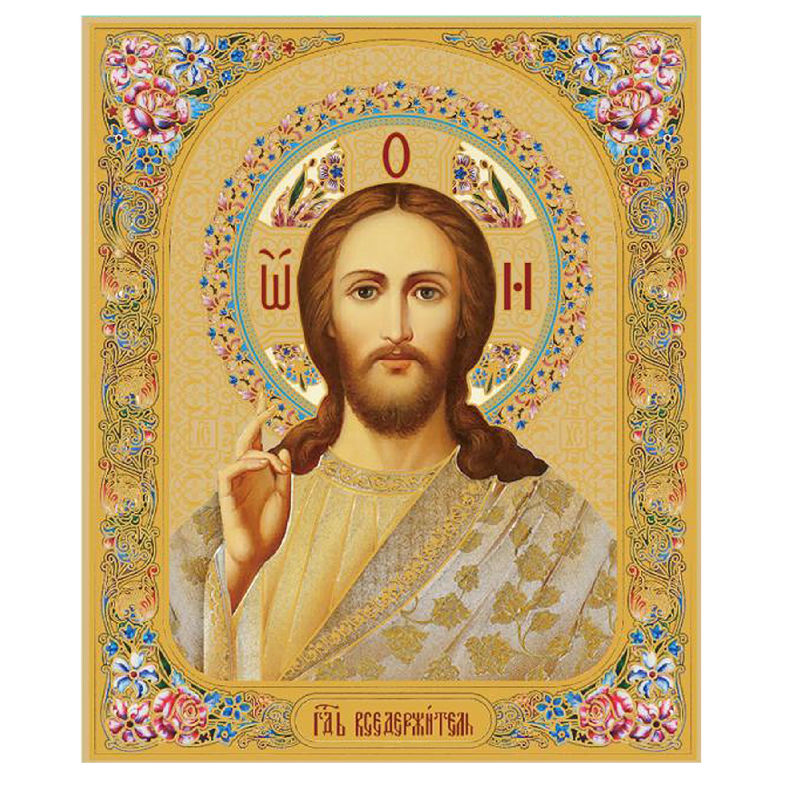 Needzo Icon of Jesus Christ The Teacher Orthodox Catholic Christian Icon 7 1/2 Inch, Gold Foil