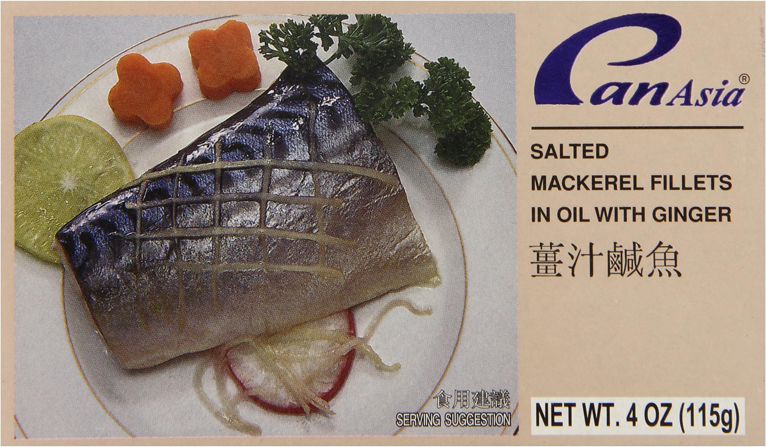 Pan Asia Salted Mackerel with Ginger, 115-Grams (Pack of 8)