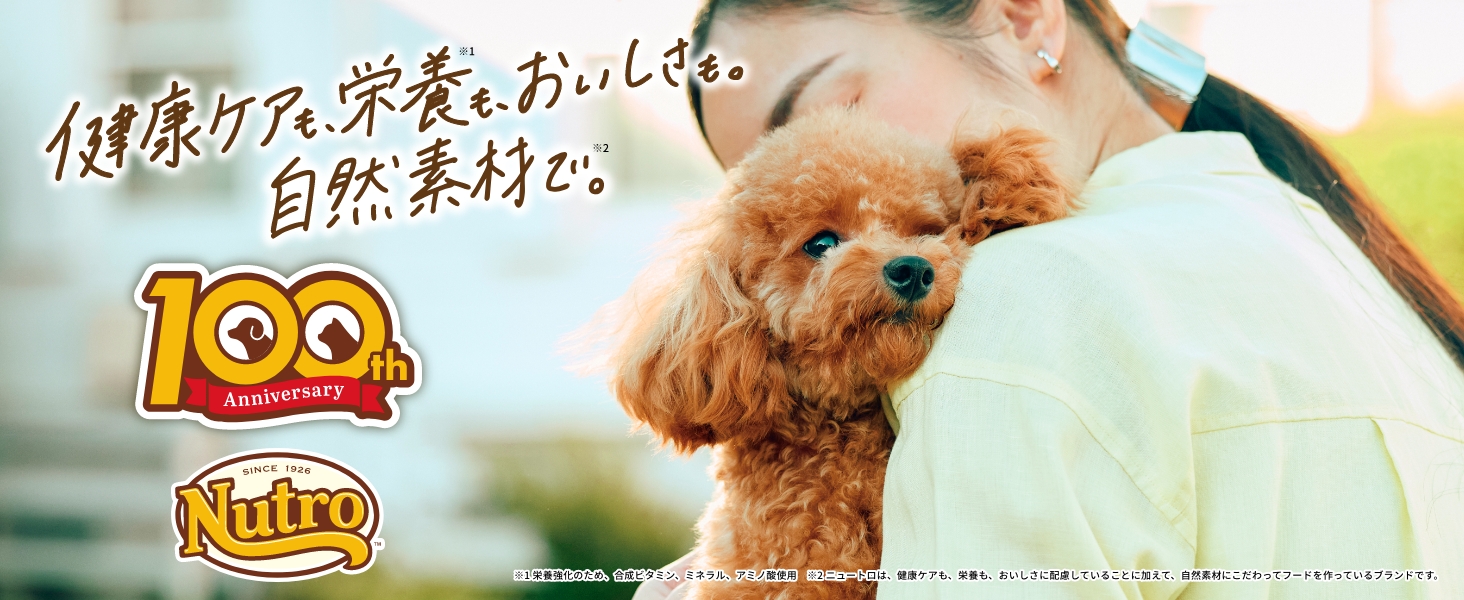 ニュートロ シュプレモ 子犬用 全犬種用 ドッグフード チキン 6kg 小粒