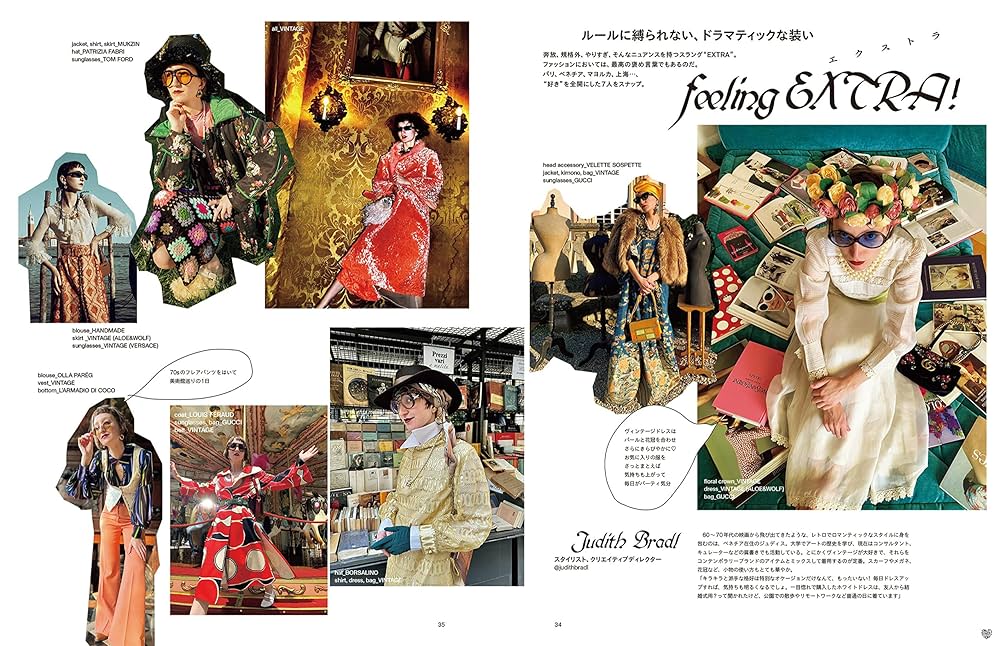Amazon.co.jp: GINZA(ギンザ) 2022年2月号[FASHION SNAP