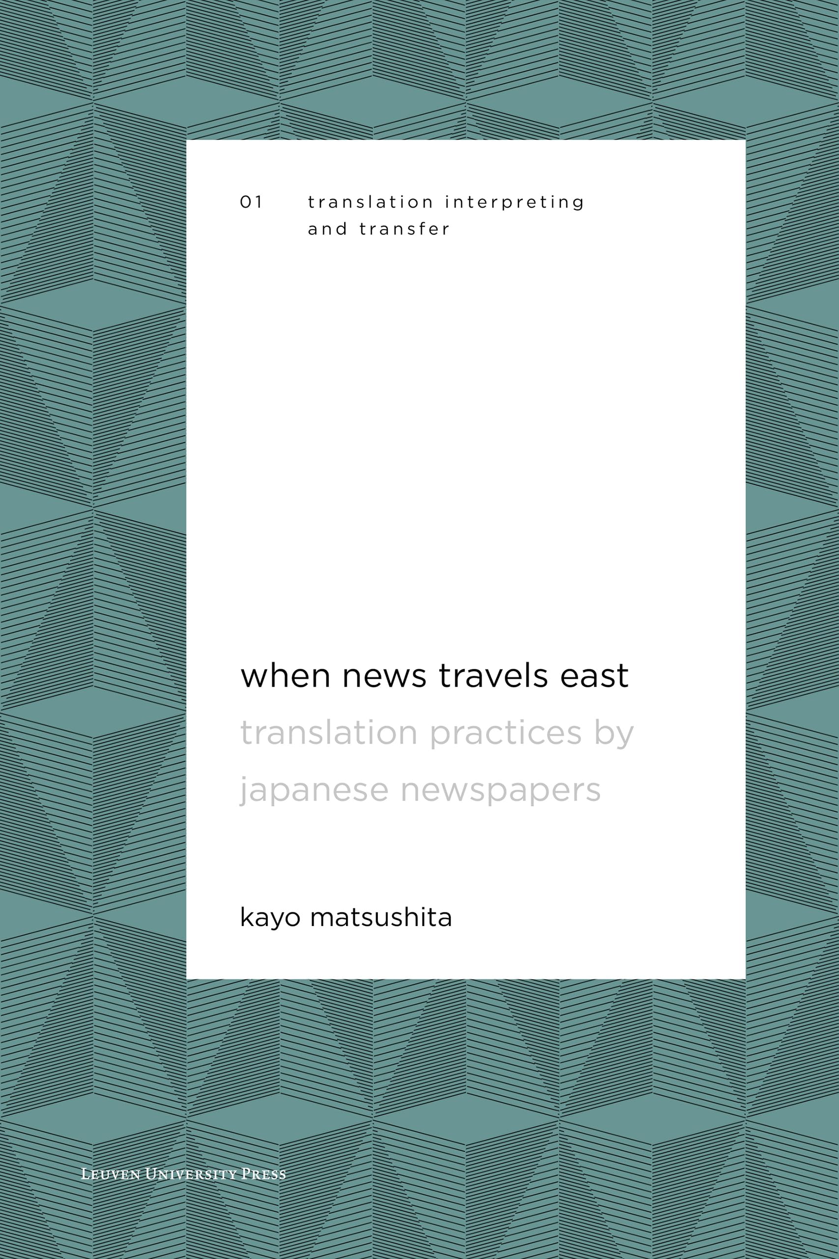 人文 When News Travels East Amazon.com: When News Travels East: Translation Practices by