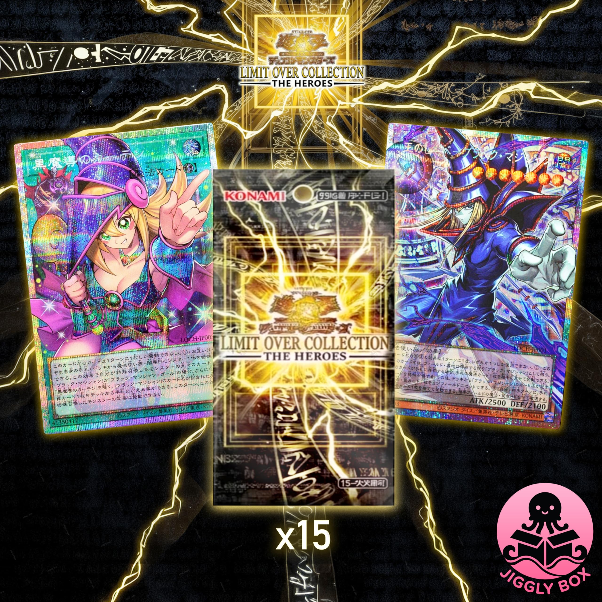 遊戯王OCG デュエルモンスターズ LIMIT OVER COLLECTION THE HEROES 10BOX Amazon.com: Yu-Gi-Oh! OCG Duel Monsters Limit Over Collection