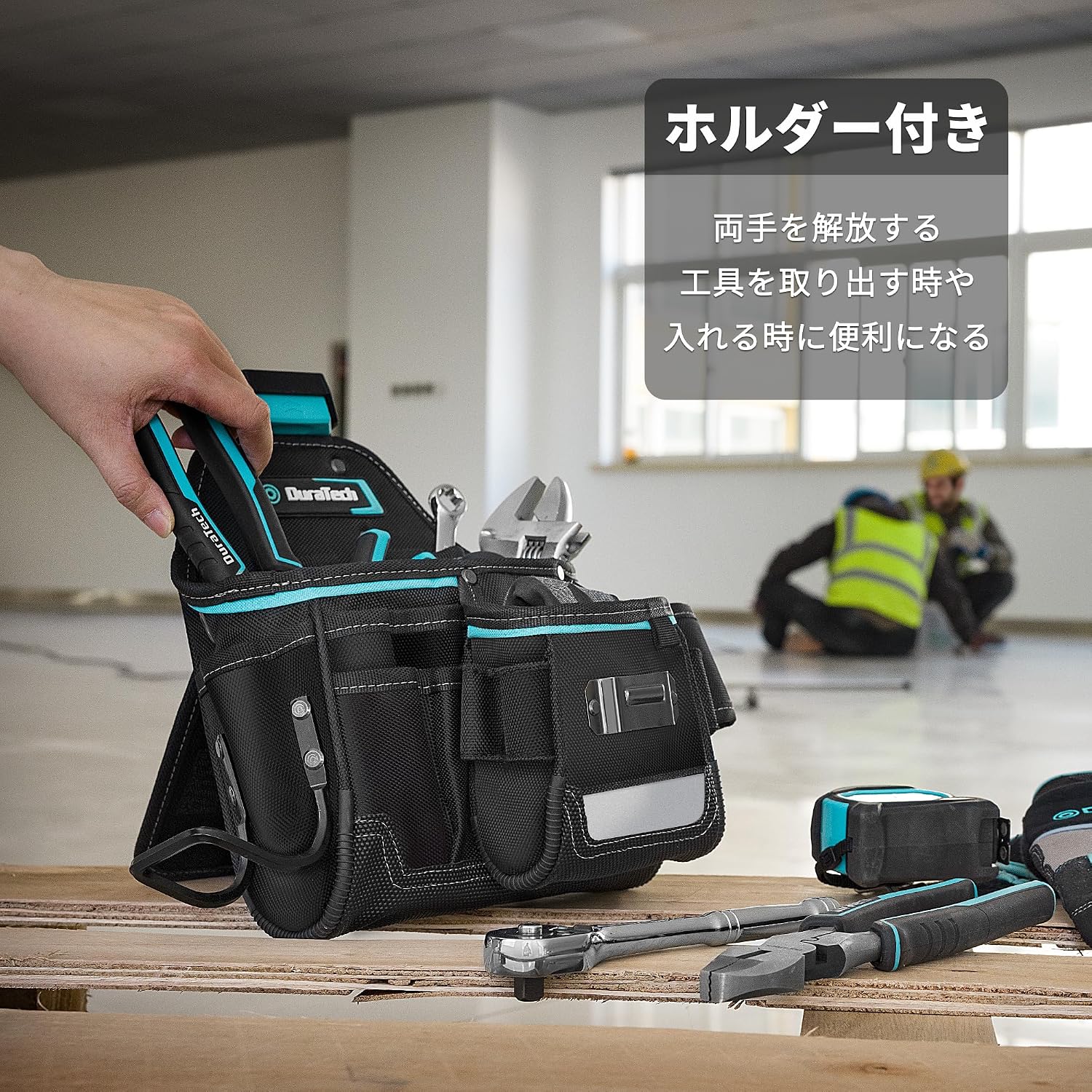 電工腰袋 工具袋 着脱式腰袋 工具差し入れ 電動工具入れ 作業用 ツールバッグ 1800Dオックスフォード生地 【セフコンベ】 カ