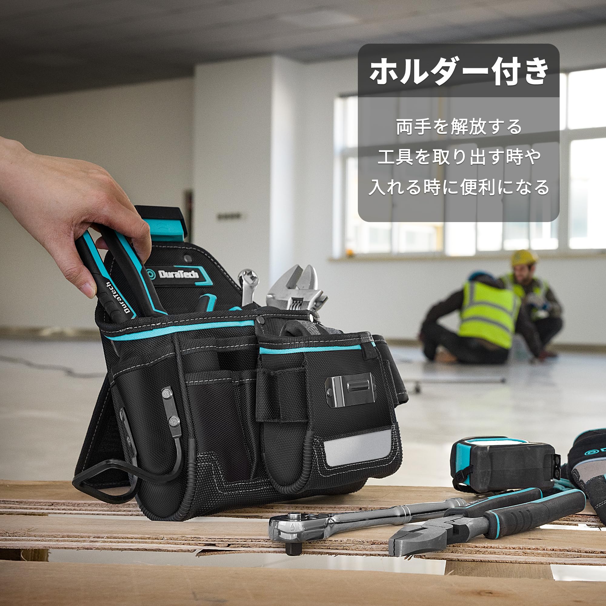 Amazon | DURATECH 電工腰袋 工具袋 着脱式腰袋 工具差し入れ 電動工具