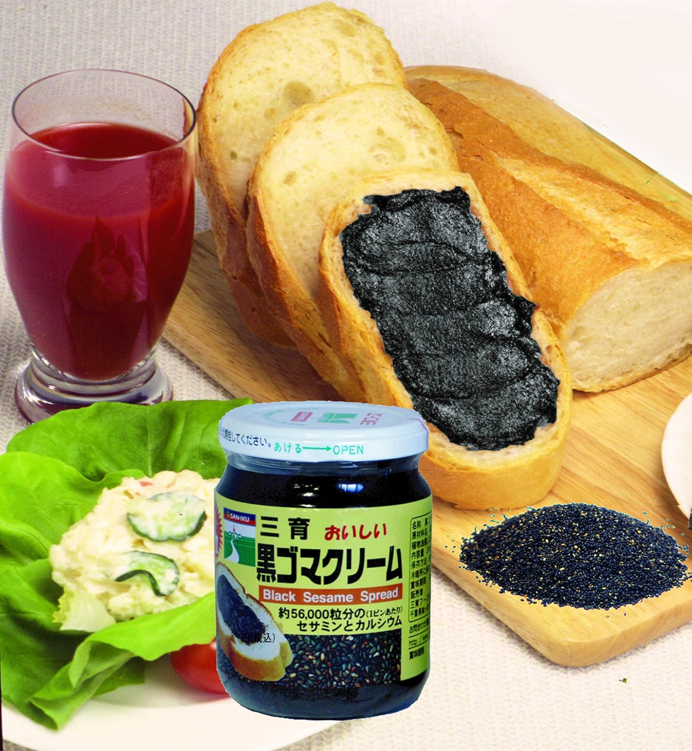 Amazon 三育フーズ 黒ゴマクリーム 210g