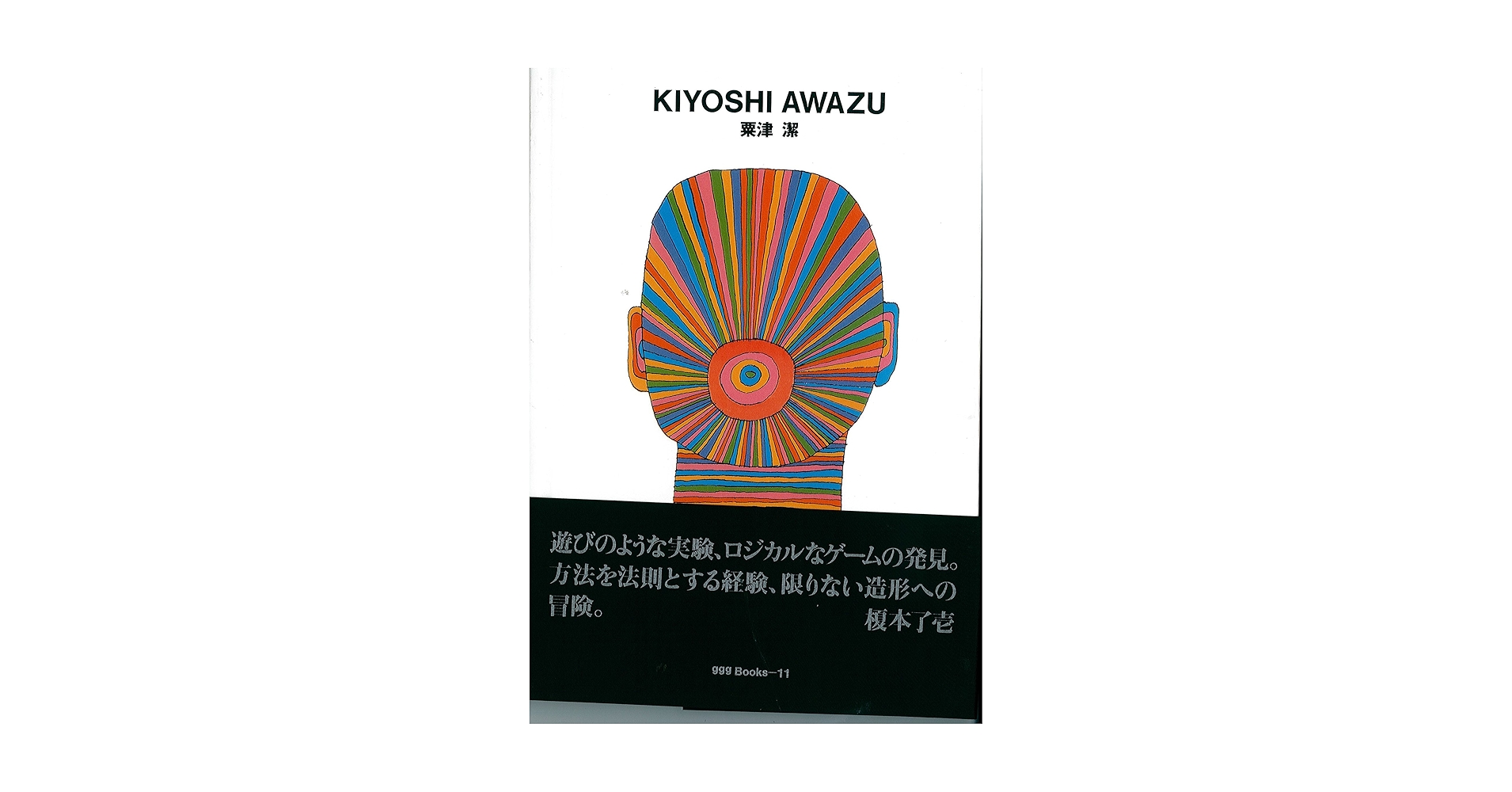 季刊 BOOKiSH ブッキッシュ　1〜9 季刊 BOOKiSH ブッキッシュ 1〜9