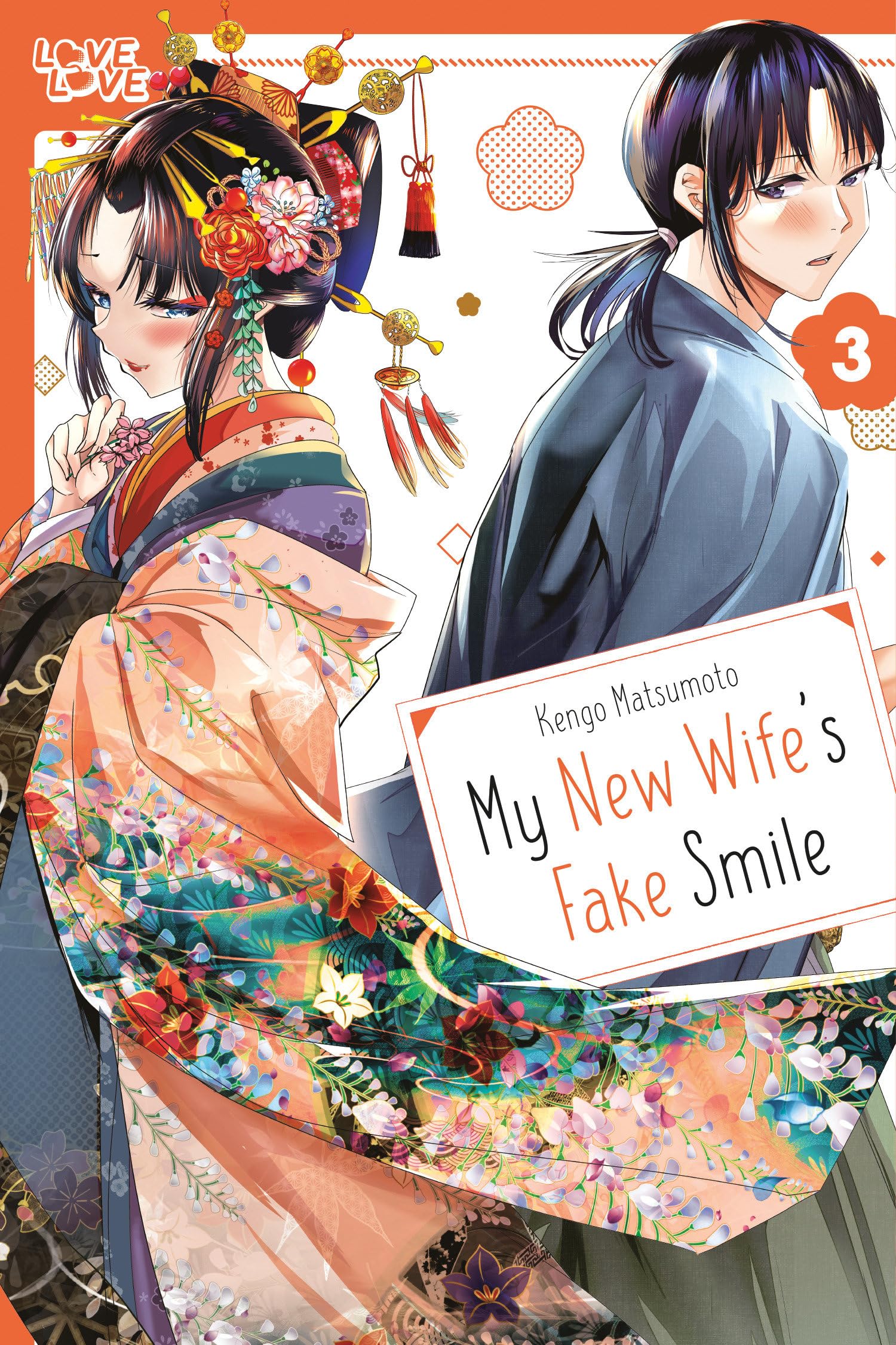 My New Wife's Fake Smile, Volume 3 (Tokyopop Press Inc)