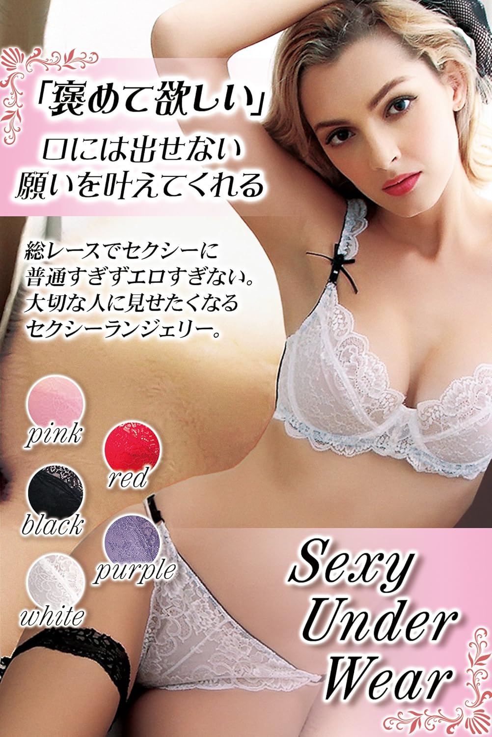 Amazon Co Jp Precthings ブラジャー ショーツ セット シースルー レース レディース 女性 下着 可愛い セクシー ランジェリー Xlサイズ パープル Sb1puxl 服 ファッション小物