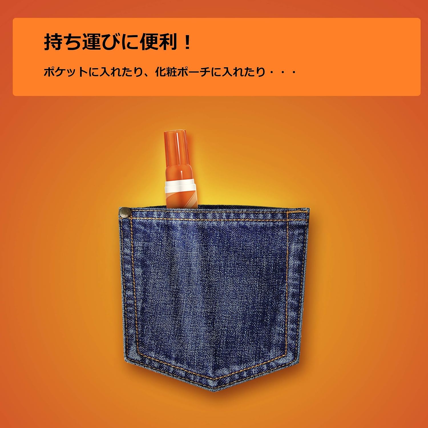 Tide タイド Instant Tide Remover 服 染み抜き Go Stain To 携帯用シミ落とし シミ取りペン ペン型 10ml