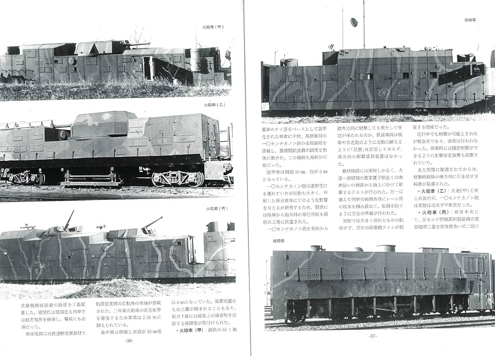 パンツァーグラフ！No.1 〜10、12 11冊 パンツァーグラフ！No.1 〜10、12 11冊 パンツァーグラフ！No.1