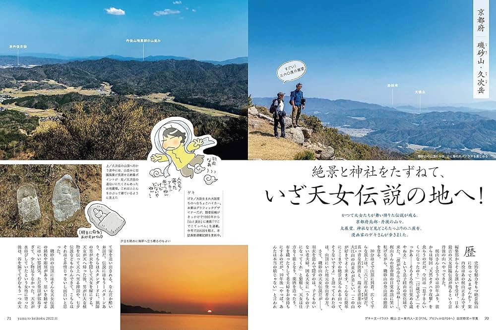 山と自然 Ninja1000(ZXT00W)奥多摩，秩父ツーリング | 山歩きとバイク旅