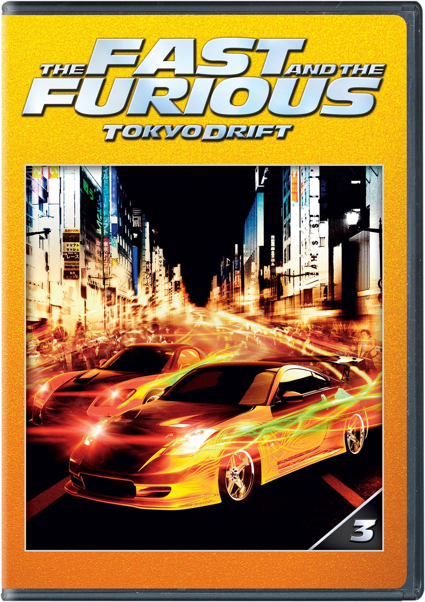 The Fast and the Furious: Tokyo Drift [DVD]